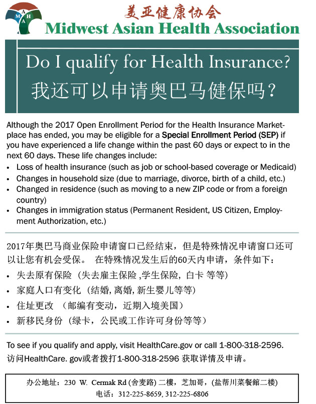 Open Enrollment and the Health Insurance Marketplace > Air ...