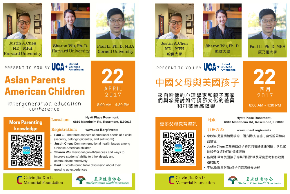 Featured image for “Upcoming UCA Conference – Parenting and Acculturation”